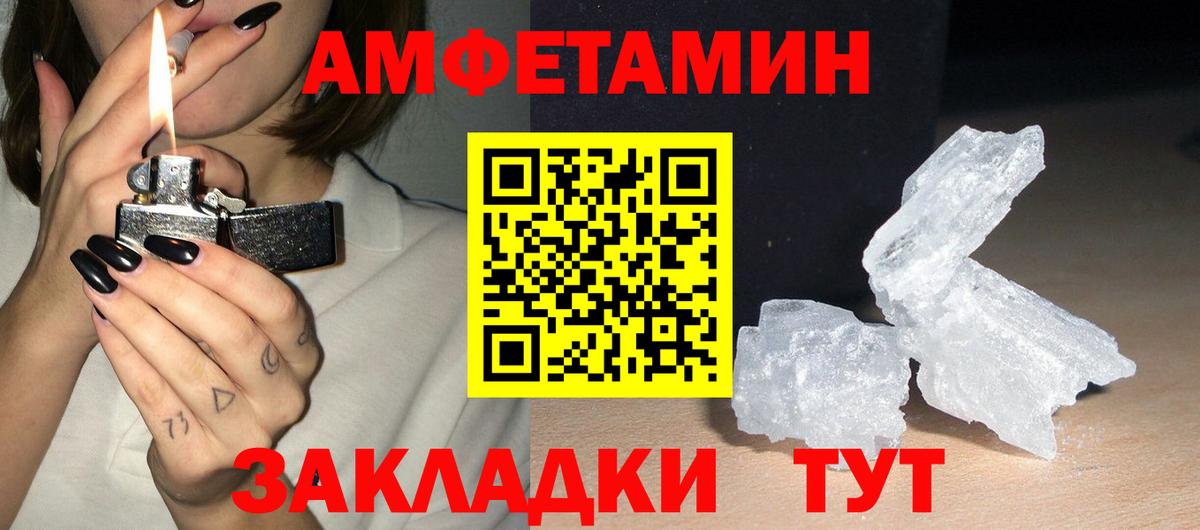 АМФ  АМФЕТАМИН  Шахты  мега tor  Amphetamine 98%  Вход с VPN 