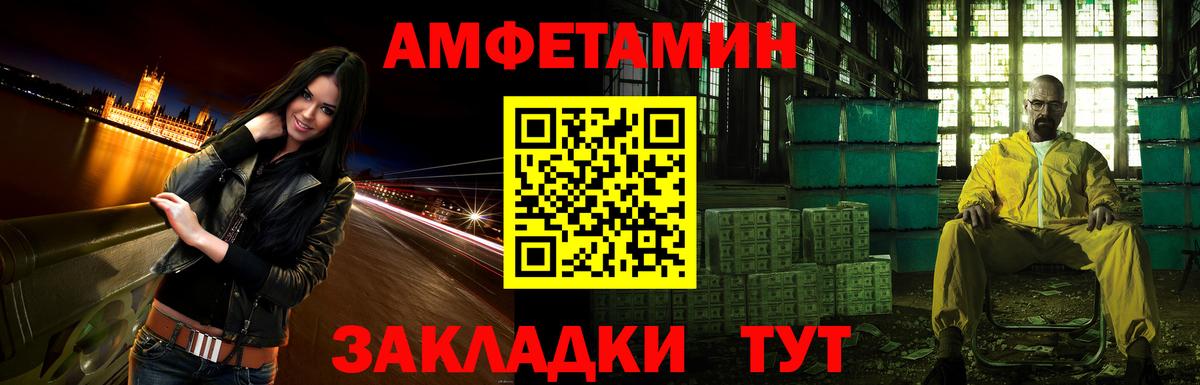 Амфетамин 97% Шахты
