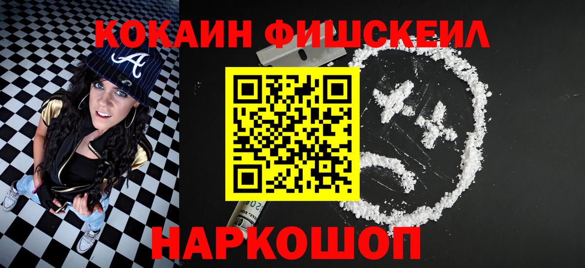 COCAIN 99% Шахты