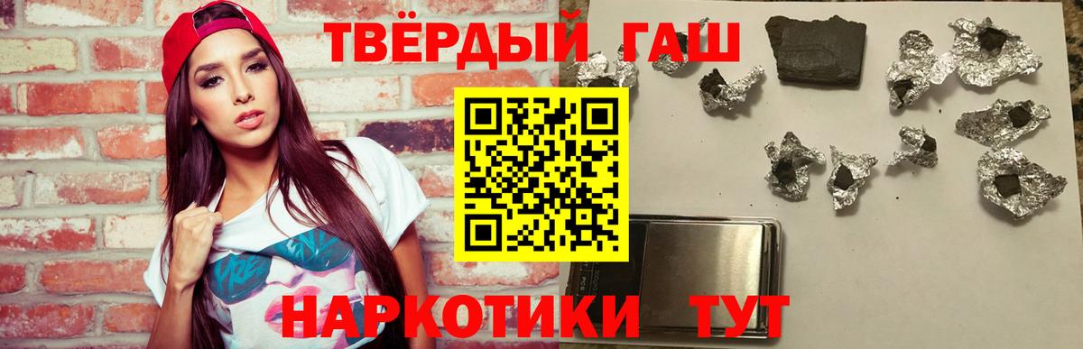 ГАШИШ убойный Шахты
