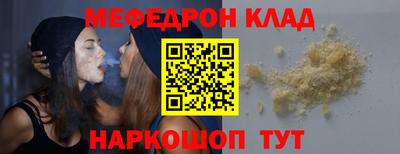винт Ликино-Дулёво