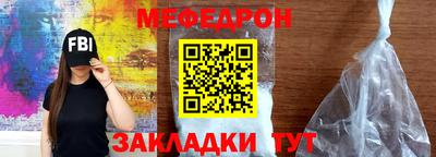 винт Ликино-Дулёво