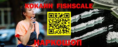 гашишное масло Лесосибирск