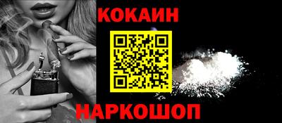 круглые Ливны