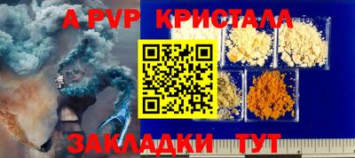 винт Ликино-Дулёво