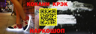 винт Ликино-Дулёво