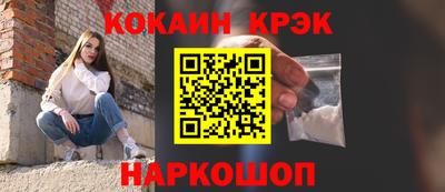 гашишное масло Лесосибирск