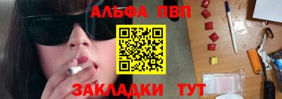 гашишное масло Лесосибирск