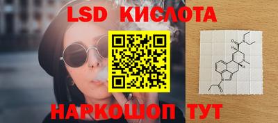 круглые Ливны