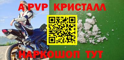 гашишное масло Лесосибирск