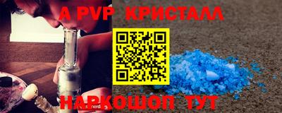гашишное масло Лесосибирск
