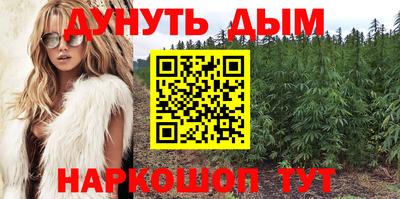 гашишное масло Лесосибирск