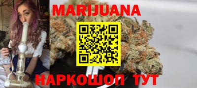 гашишное масло Лесосибирск