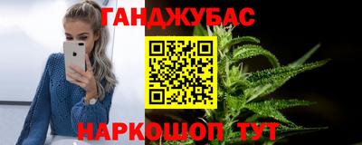 круглые Ливны