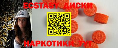 круглые Ливны
