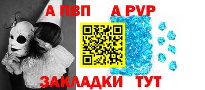 круглые Ливны