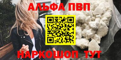 гашишное масло Лесосибирск