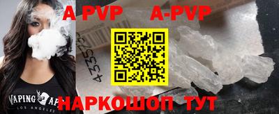 гашишное масло Лесосибирск