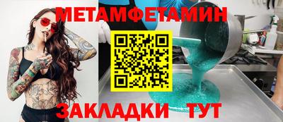 круглые Ливны