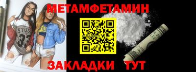 винт Ликино-Дулёво
