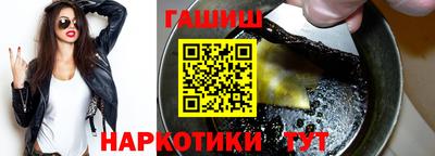 гашишное масло Лесосибирск