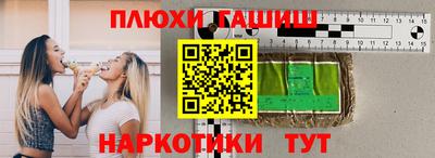 гашишное масло Лесосибирск