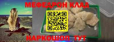 винт Ликино-Дулёво