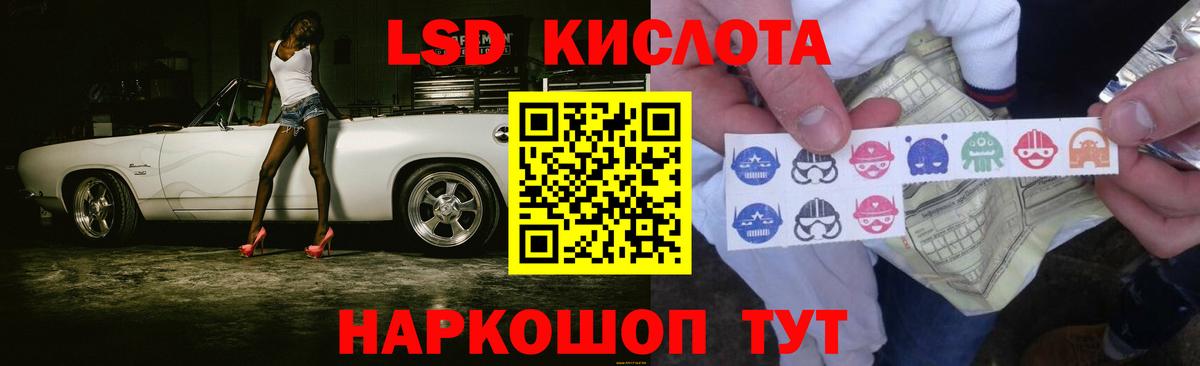 Лсд 25 экстази ecstasy Шахты