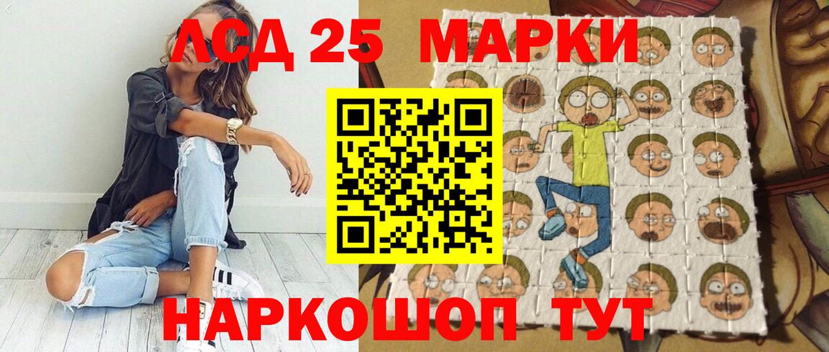 Наркотические марки 1,8мг Шахты