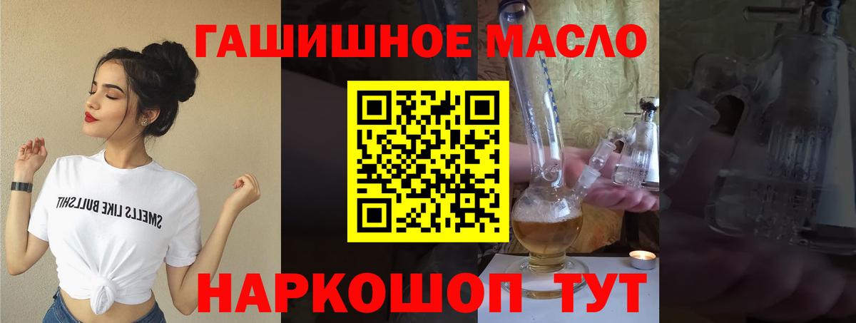 ТГК вейп с тгк Шахты