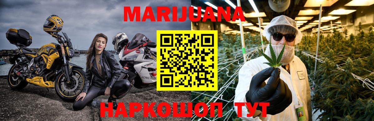 Бошки марихуана Bruce Banner  Шишки марихуана тримм  Шахты  Вход с VPN  МАРИХУАНА AK-47 