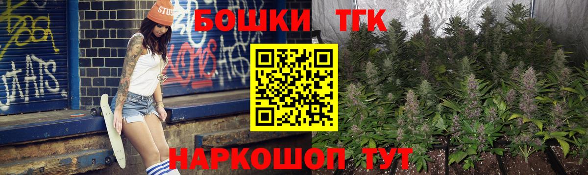 Бошки Шишки индика Шахты